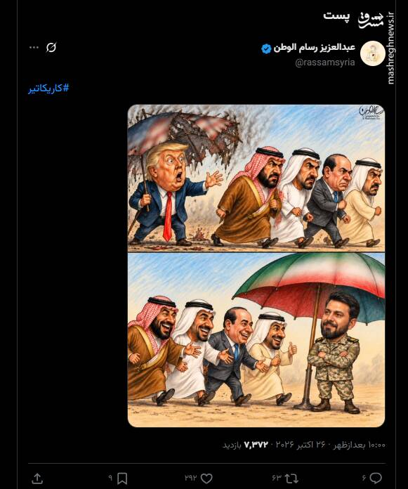 ناامیدی حکام عرب از ترامپ! 1 ناامیدی حکام عرب از ترامپ!